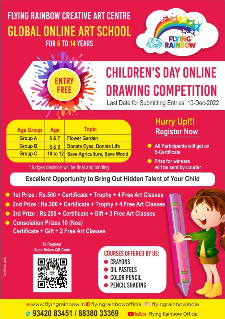 CHILDRENS DAY ONLINE ART COMPETITION 2022 - Flying Rainbow - Flying ...